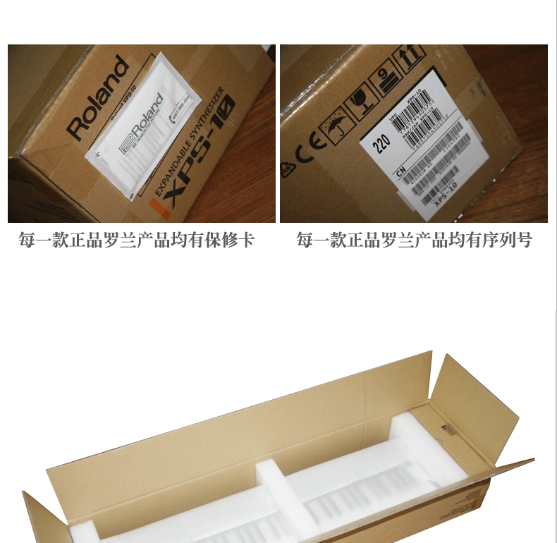 Trình tổng hợp bộ tổng hợp XPS10 của ROLAND 61 bàn phím bàn phím xps-10 nhập điện tử chính hãng piano điện dưới 10 triệu